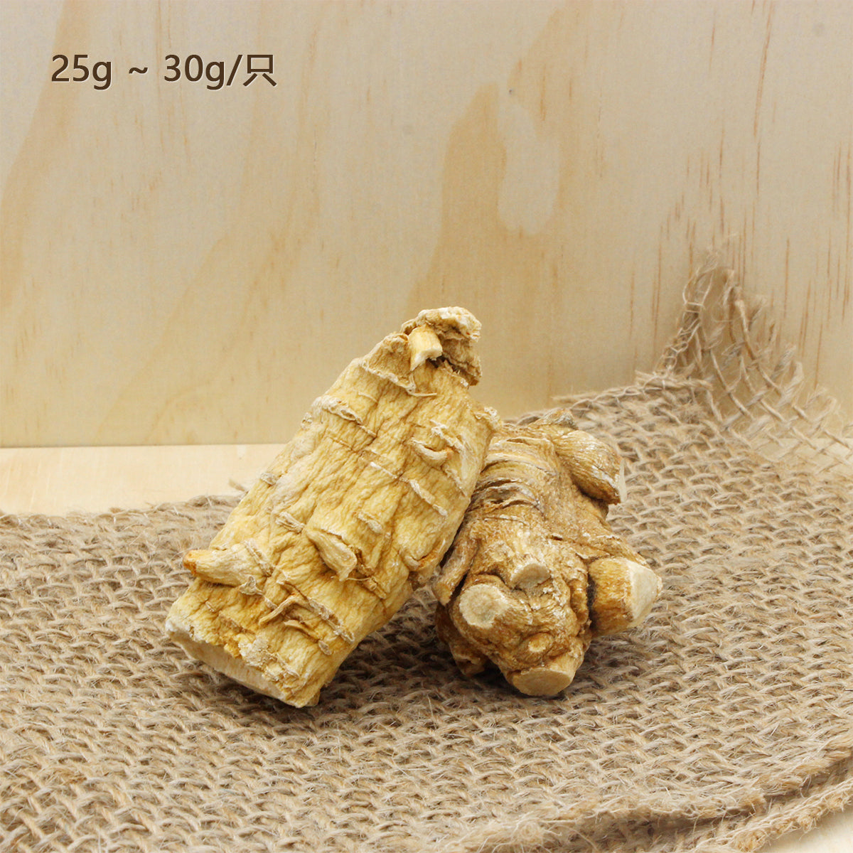 【中国境内取货,3-5天送达,免运费和关税】-加拿大西洋参/花旗参-寒带一级参-泡参粒头25克~30克一只
