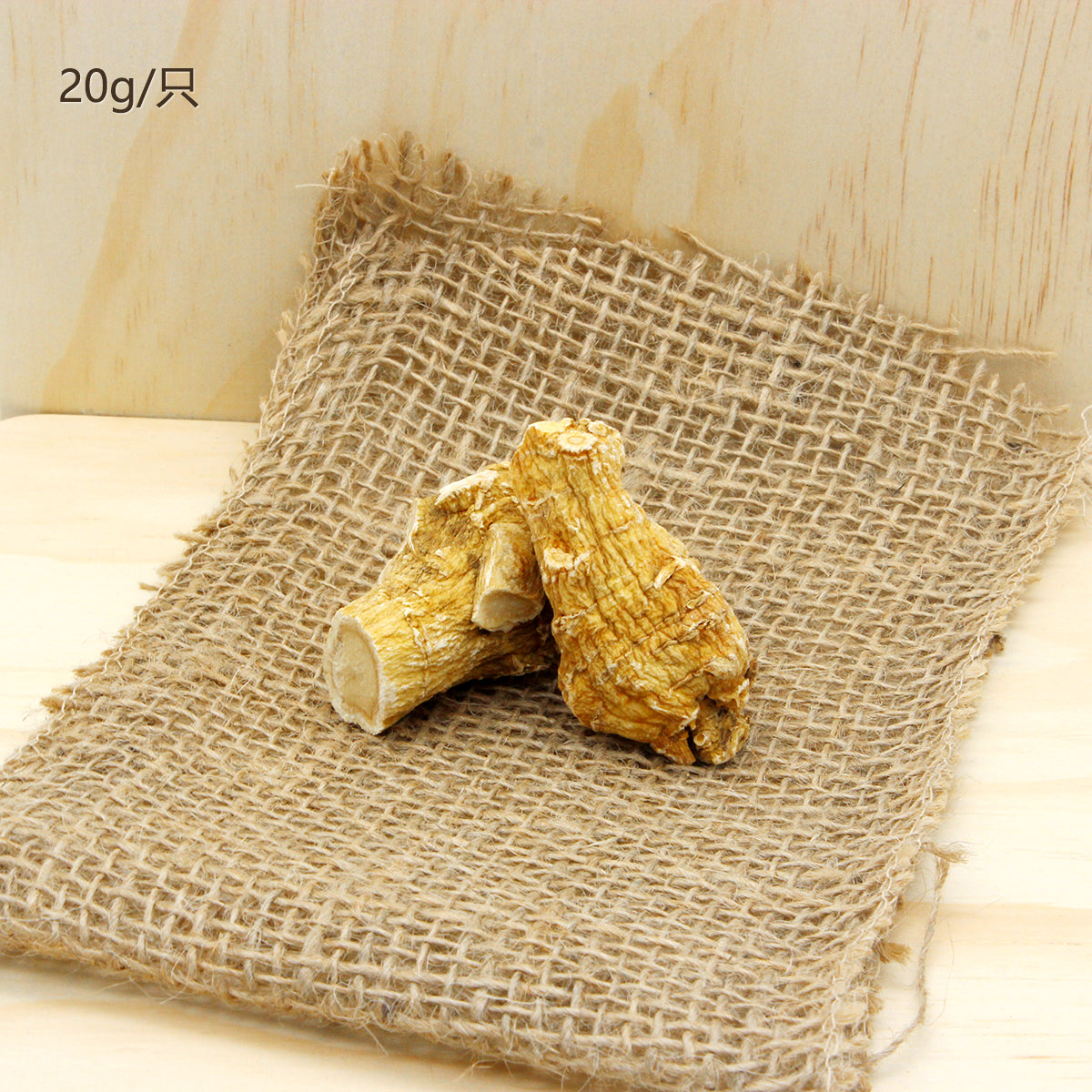 西洋参泡参粒头 20G