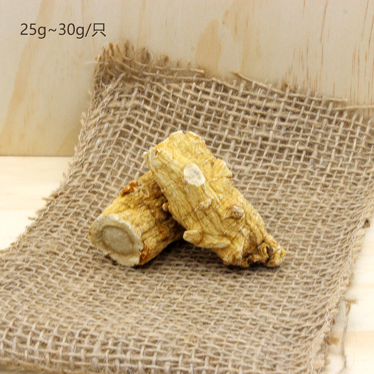 西洋参泡li参头20-30ke